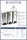 HOBBB Hadsten free-standing communal area waste bin